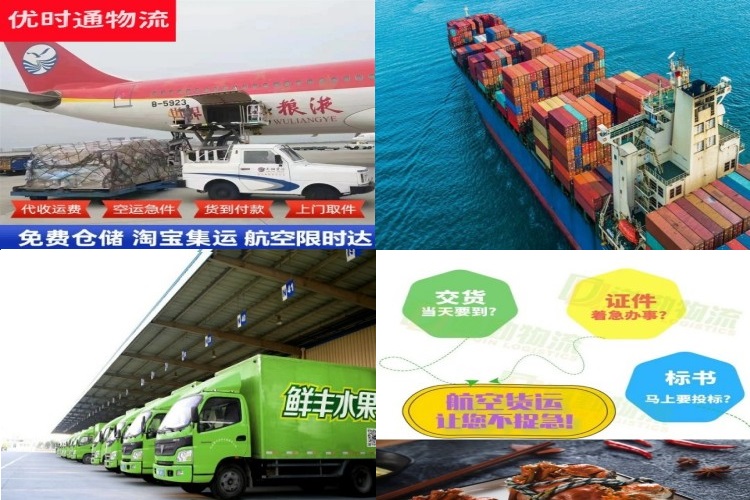 康定到葡萄牙航空货运公司-康定到葡萄牙物流专线