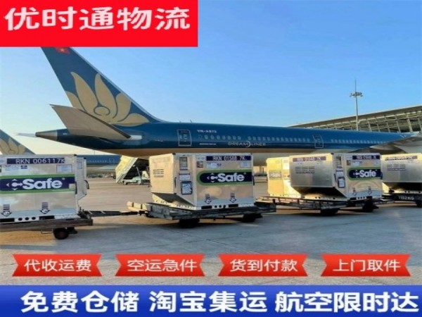 康定到葡萄牙空运加急专线